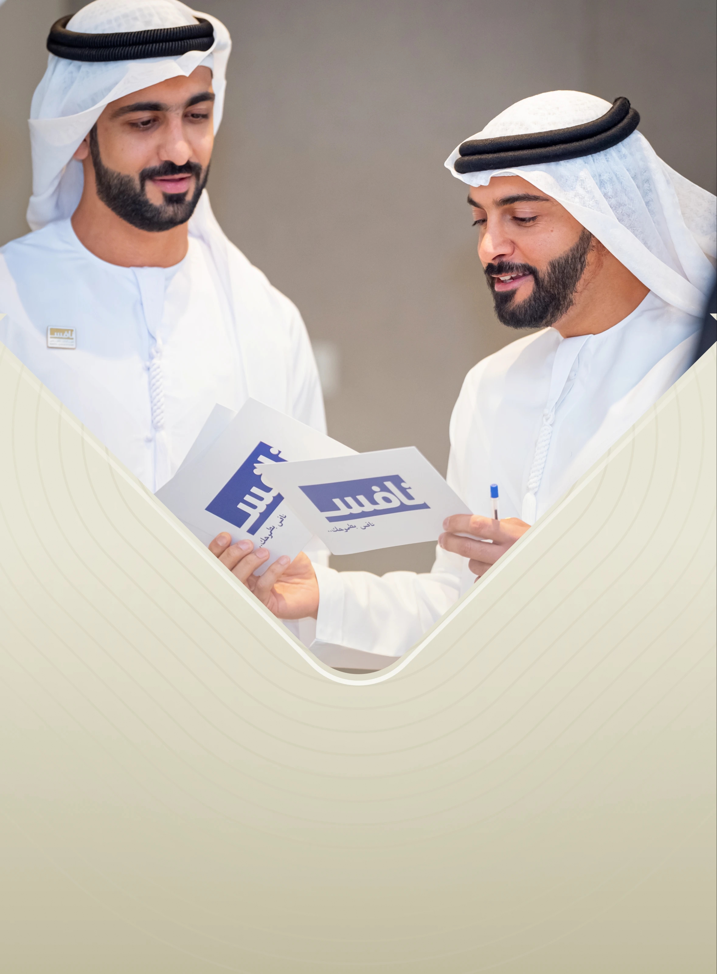 Nafis Leadership Programme