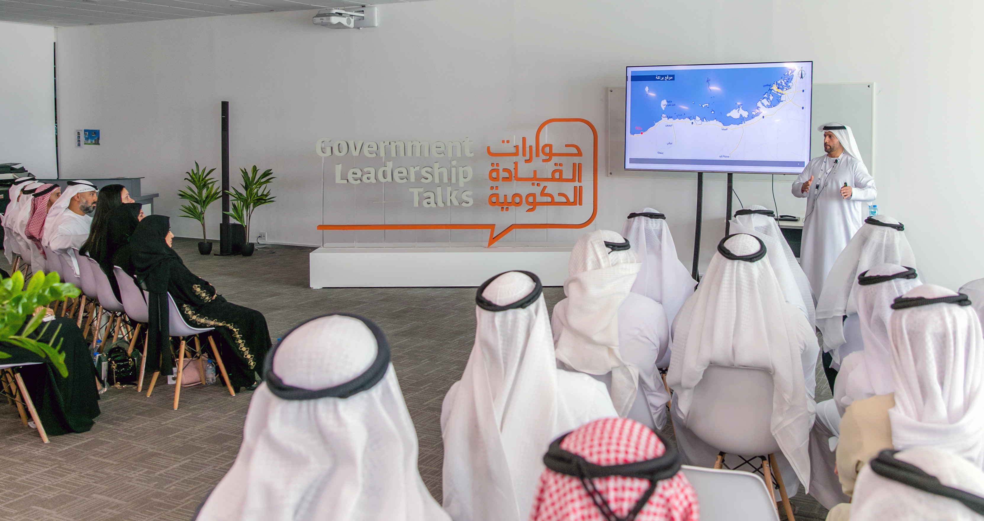 The UAE’s Pioneering Nuclear Energy Program Discussed During ‘Government Leadership Talks’