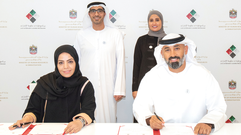 %25 of UAE government leadership seats for UAE nationals working in the private sector