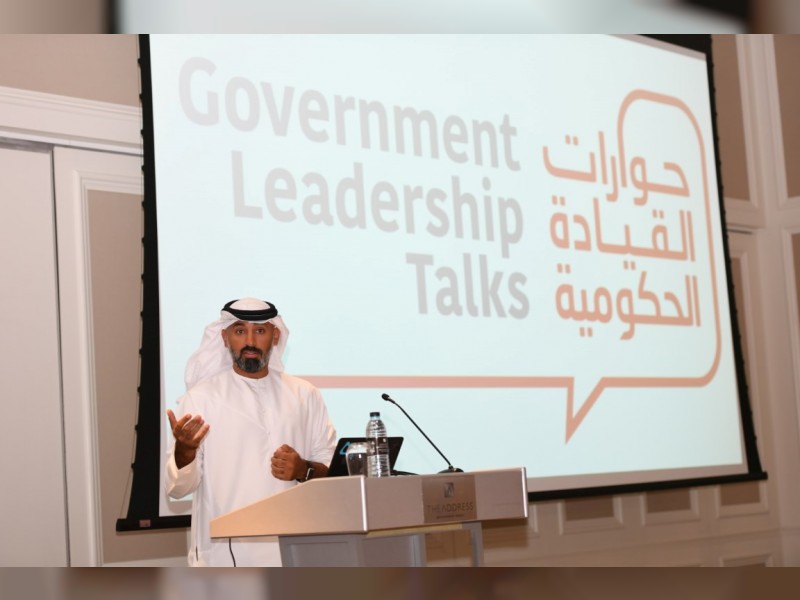 UAE Government Leaders Programme forecasts role of future technologies